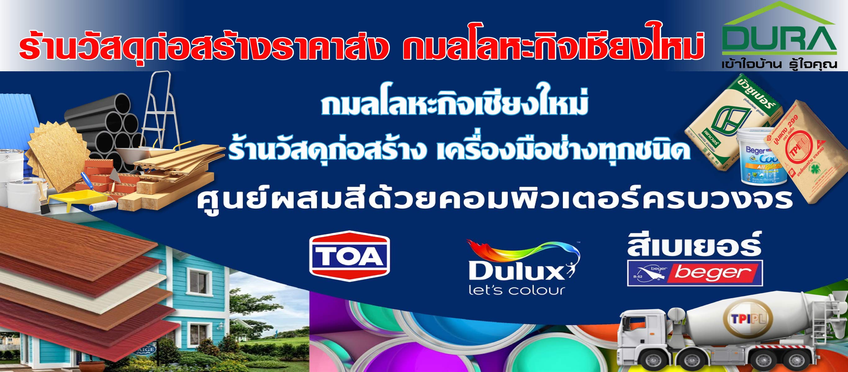 ห างห นส วนจำก ด กมลโลหะก จเช ยงใหม